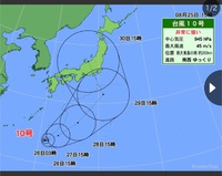 台風、直撃？？！ 2016/08/25 21:00:11