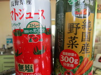 頂き物　♪♪ 2018/11/30 09:21:02