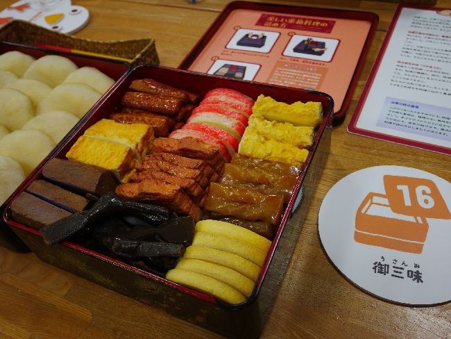 中国と日本がチャンプルーした沖縄の御三味（うさんみ）料理