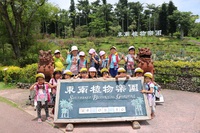 東南植物楽園♪