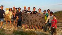 粟国島記念ダイブ 2013/05/10 16:41:58