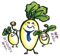 まもなく父の日！ 2014/06/10 19:15:35