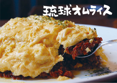 2013年９月琉球オムライス