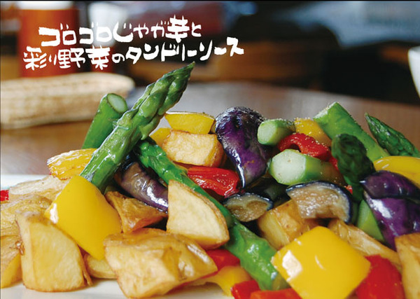 6月のフェアは、夏の野菜で免疫力アップ&美肌