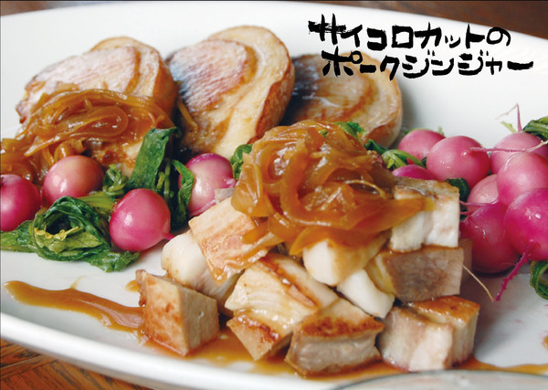 6月のフェアは、夏の野菜で免疫力アップ&美肌