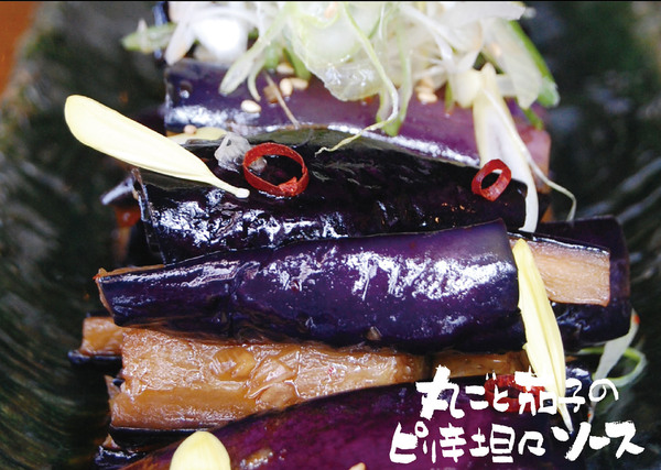 6月のフェアは、夏の野菜で免疫力アップ&美肌