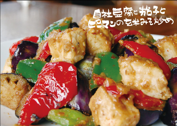6月のフェアは、夏の野菜で免疫力アップ&美肌