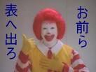 大切な仲間を紹介♡ 2013/02/14 00:13:40