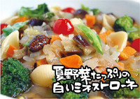 いよいよ７月！ご好評の６月７月メニュー 2013/06/29 09:16:52