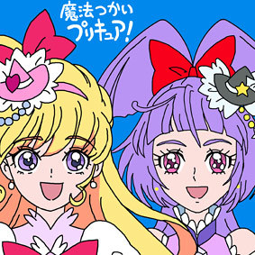 第18話感想 魔法つかいプリキュア 島の名前よ みとく館 Naha