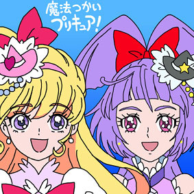 第15話感想 魔法つかいプリキュア 幸せを運ぶ妖精 みとく館 Naha