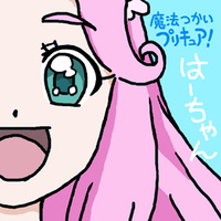 第22話感想 魔法つかいプリキュア 妖精の子は みとく館 Naha