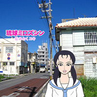ブログと現実　現実とブログ　
