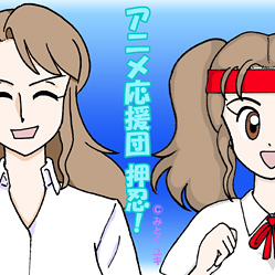 大切なひとのために 第12話感想 ハイスコアガール みとく館 Naha