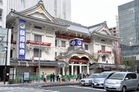 新歌舞伎座 2013/03/27 23:14:39