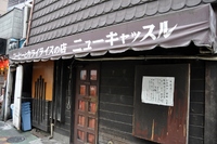 またひとつ消えてゆく 2013/03/23 02:41:16