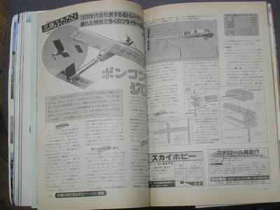 もう１つのぽんこつ号