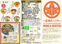 【新パンフレット：2024年10月～】 2024/10/08 09:34:16