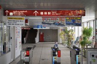 (14)儀保駅のきっぷ売り場・駅構内の情報