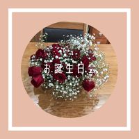 お家で、ホテルお食事誕生会 2022/02/03 12:36:24