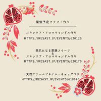 お肌の乾燥の季節をのりこえよう 2021/11/16 13:08:48