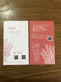 canvaで名刺作ってみたよ 2021/12/16 13:02:45
