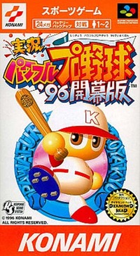 沖縄で熱いものは！！ 2013/02/13 14:13:30
