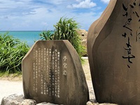 沖縄　　瀬長島 2018/07/24 07:39:00