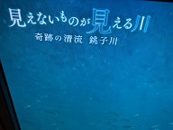 奇跡の清流　　銚子川 2018/11/12 23:04:05