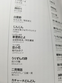 沖縄に行っておりました'18～番外編おもひで版～ 2018/05/26 23:47:48
