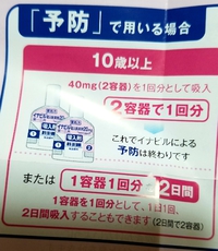 イナビルました 2019/01/26 11:47:08