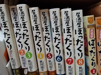 実験、実験！！ 2018/08/26 10:58:58