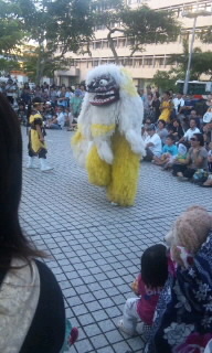 獅子舞