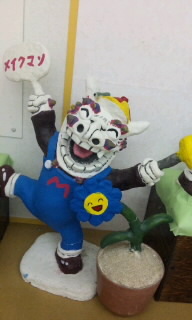 メイクマンシーサー
