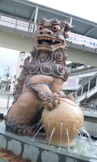 さいおんスクエア前シーサー