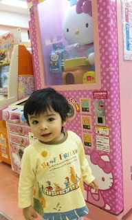 う〜君もキティちゃん好き？ 2011/10/31 13:11:49