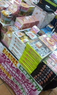 お菓子なカクレモモジリ 2011/12/30 23:28:35