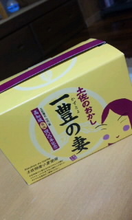 高知土産♪ 2012/01/13 19:08:48