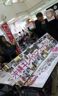 艶子さん♪ 2012/01/15 22:42:39