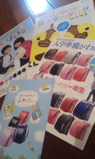ランドセル選び 2012/02/13 22:19:22