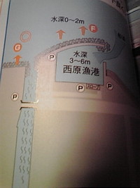 西原漁港 2009/12/04 08:46:37