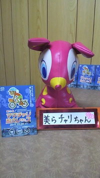 事務局マスコット、あらわる！！