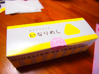 食べてみた☆オイナリアンのいなりめし