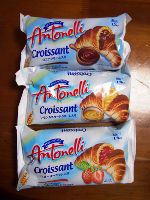 食べてみた☆イタリアンクロワッサン Antonelli