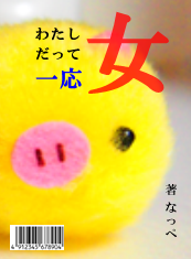 始めました☆ネイルアート
