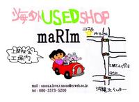 ぉーぷん 2012/11/05 14:29:45