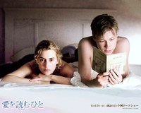 愛を読むひと