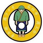 （商）ラヂオ　商ちゃん
