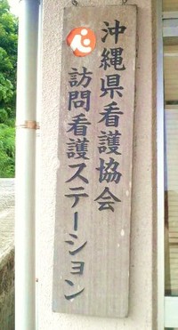 ８月２８日の報告 2009/08/28 22:52:05