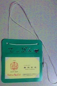 ７月１８日の報告 2009/07/18 23:41:30